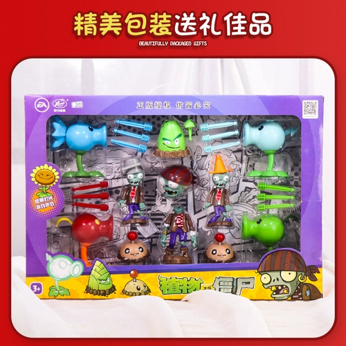 Оригинальные растения против зомби, игрушка, детский комплект для мальчиков, полный комплект, новая версия
