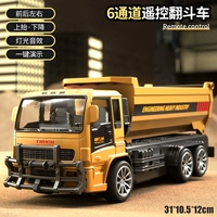 6 проход, превращающийся в транспортное средство [переполнение дистанционного управления]