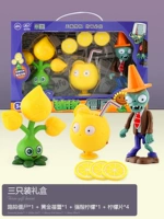 3 подарочные коробки [дорожные блоки Зомби+Золотые почки+Сильный кислотный лимон]