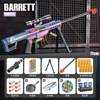 Средний баррет 【Изменить дракона】