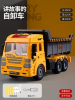 Зарядная версия - самосвальный грузовик [Инерционная ходьба + музыка + свет + история]