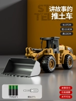 Батарея, инерционный музыкальный бульдозер, легкий спрей