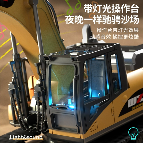 Детский металлический большой экскаватор, игрушечная машина, электрический комплект для мальчиков, дистанционное управление