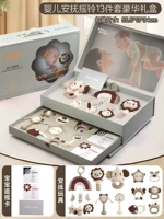 Детская успокаивающая погремушка, двухэтажная портативная подарочная коробка