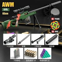 Большая раковина бросает Awm [Jun Green]