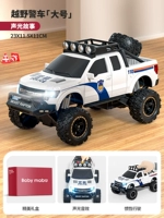 Со светомузыкой, большой, внедорожный, полиция