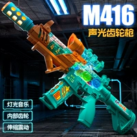 Игрушка, музыкальный игрушечный пистолет для мальчиков со светомузыкой, реалистичный электрический пистолет-пулемет, модель пистолета, звуковая система, 2 лет