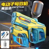 Электрический легкий водный пистолет для воды с подсветкой, новая коллекция