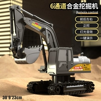 6 канал-экскаватор Black Warrior [версия сплава]]