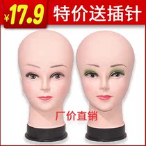 Put wig head die holder Needle Model Head Molds Head Mold Head Emulation Dummy heads hat glasses Show props