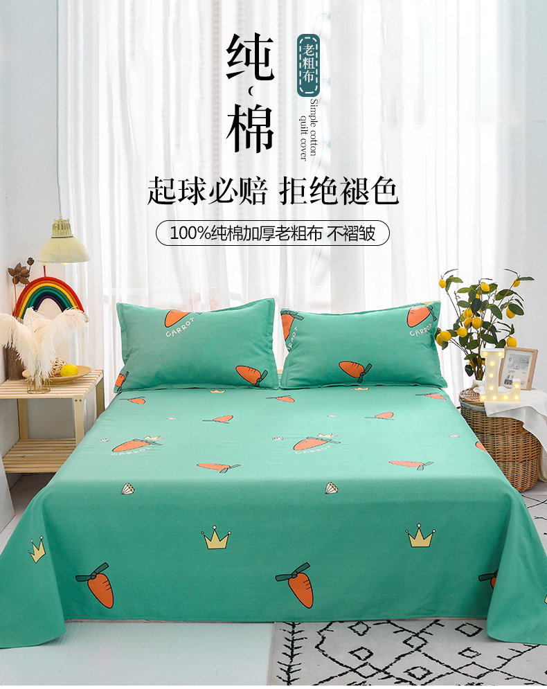 觉先生 纯棉老粗布三件套 床品 天猫优惠券折后￥69包邮（￥169-100）1.2~2.3米多款可选