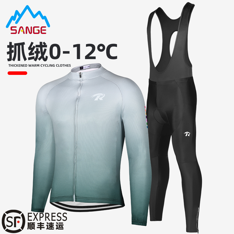 Bike Long Sleeve Grip Suede Suit Jacket Autumn winter mountain road car Men and women Warmth Plus Suede Back Belt Pants-Taobao