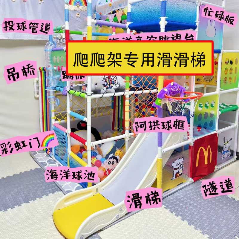 Popular Climbing Frame with Slide for Children, Indoor Home-Use Small Baby Sofa Stair Bed Slide Toy