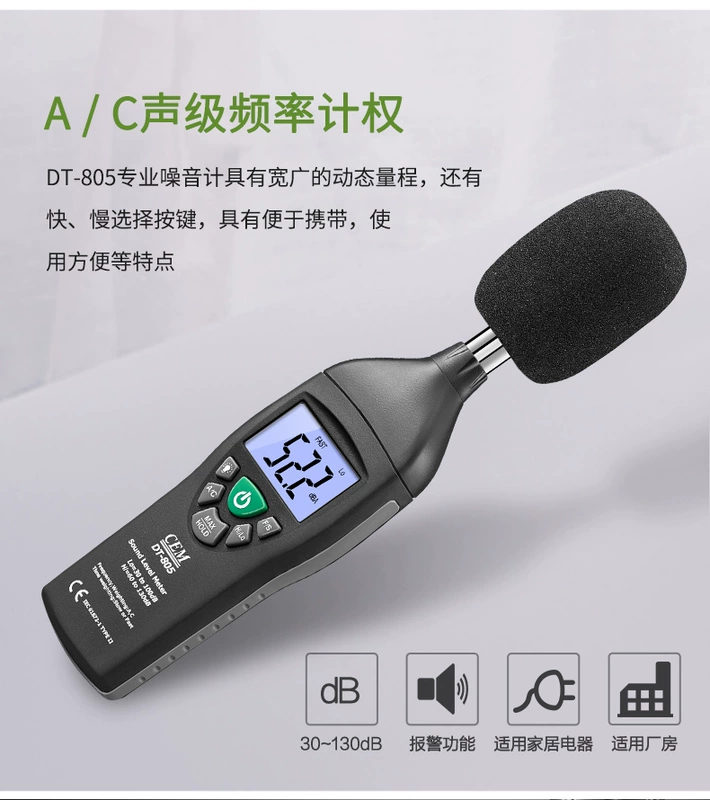 CEM Huashengchang Độ Chính Xác Cao Đo Cường Độ Âm Thanh Máy Đo Độ Ồn Decibel Máy Đo Máy Dò DT-815/805/855