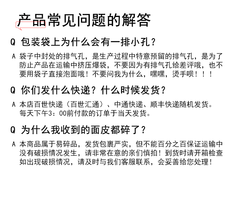 顶大面皮凉皮麻酱热汤擀面皮免煮整箱