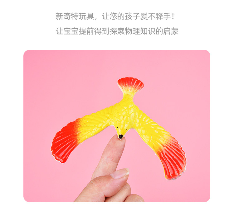 80后怀旧平衡鸟创意复古平衡鹰儿童成人大号益智重力鸟不倒翁玩具详情1