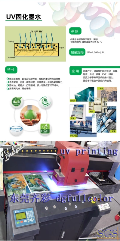 Mực UV LED phù hợp với đầu in Epson DX5 DX10 DX7 Mực UV nhập khẩu nguyên đai nguyên kiện - Mực