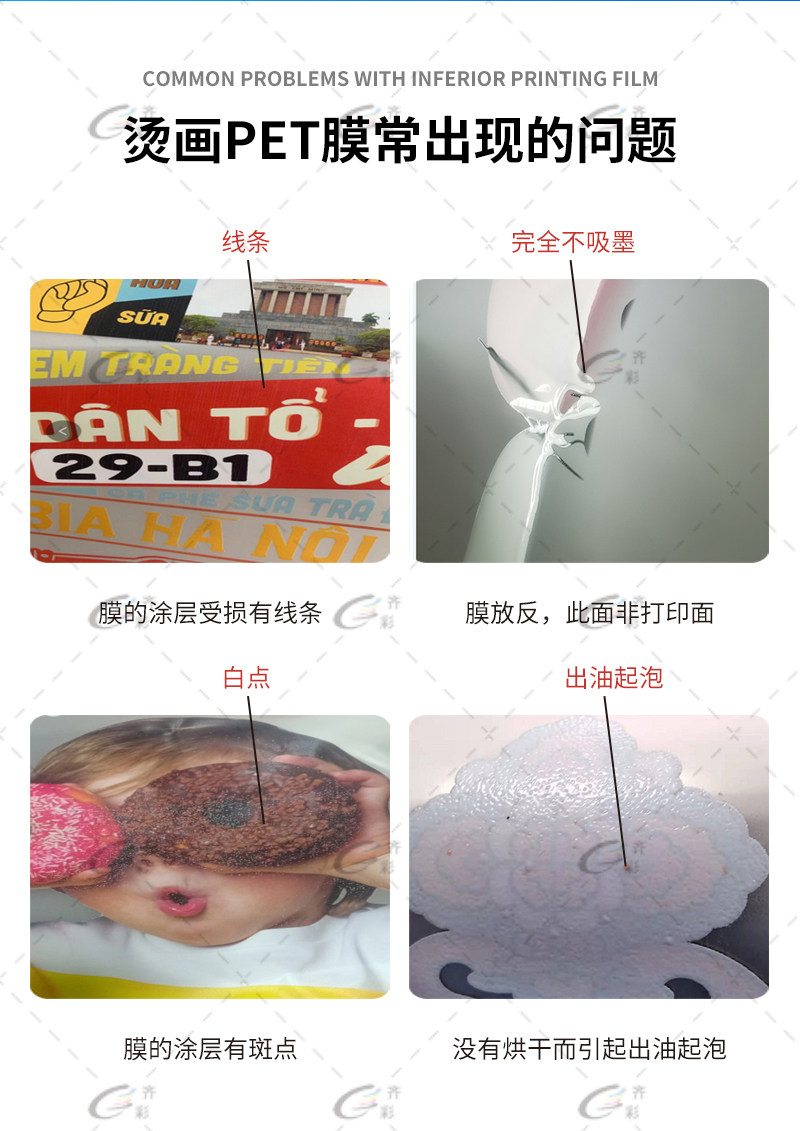 Передача бумаги 鏁扮爜鍗拌姳鏈嶈a3+pet鐑敾鑶 鏌紡鐑敾鐧藉ⅷ鎶栫矇鐑樺共涓€浣撴満dtf film