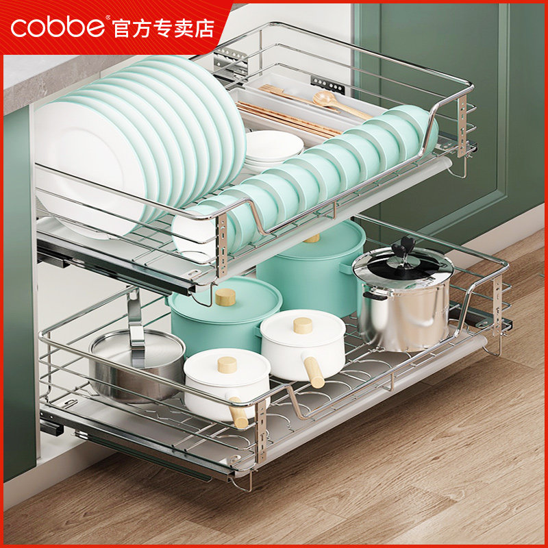Cabéra Basket Slide Rail Kitchen Integral Cupboard Corner Sauce Basket Double drawer Stainless Steel 304 Bowl Tray Cabinet Dish