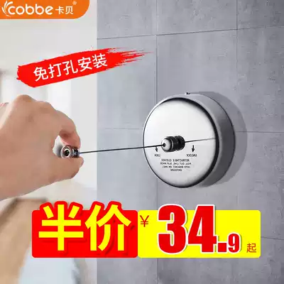 Cabe indoor non-perforated invisible retractable clothesline balcony cold hanger wire hangers wire clothes rope drying quilt artifact