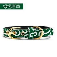 Зеленый Тан Као-Сингл Круг