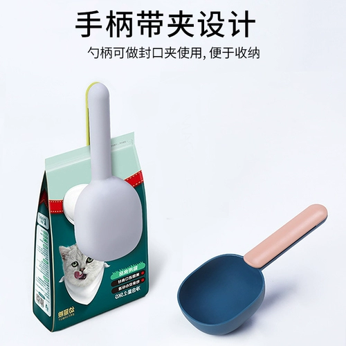 Принесите герметичный клип, корм для собак, кошачья ложка, количественный питомец, собака, собака, еда, еда, кормление лопаты ложки