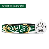 Зеленый Tang Cao+круглый серебро