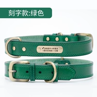 Слова-зеленые