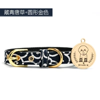 Тибетская зеленая трава с запахом+круглый золотой цвет