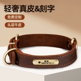 Защитный чокер с поводком, из натуральной кожи, делается под заказ, подходит для подростков