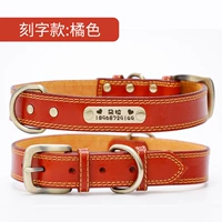 Слова-оранжевые