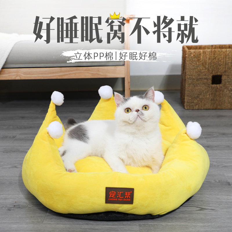 Winter Warm Pets Cat Kennel Kennel Supplies Teddy Indoor Mat Cat Bed Closed Small Dog Kennel House