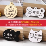 Колокольчик, защитный чокер, делается под заказ, кот, домашний питомец