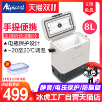 Ice Tiger car refrigerator car home dual-use compression mechanism refrigerated car truck 12V24V small portable