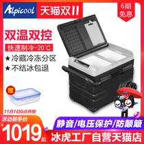 Ice Tiger car refrigerator compressor refrigeration truck home dual-purpose dual-temperature dual-control 12v24v Speed refrigeration convenient