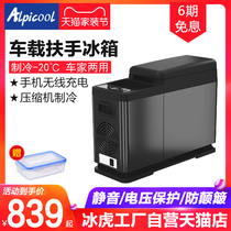 Ice Tiger Car Refrigerator Compressor Refrigeration Central Armrest Car Home Dual-purpose Refrigeration Mini Ice