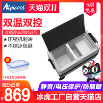 Ice Tiger Car Refrigerator Refrigeration Freezer Double Temperature Dual Control Car Home Dual Compressor 12V24V Car Refrigeration Freezing