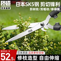 Японские садовые ножницы и сады.