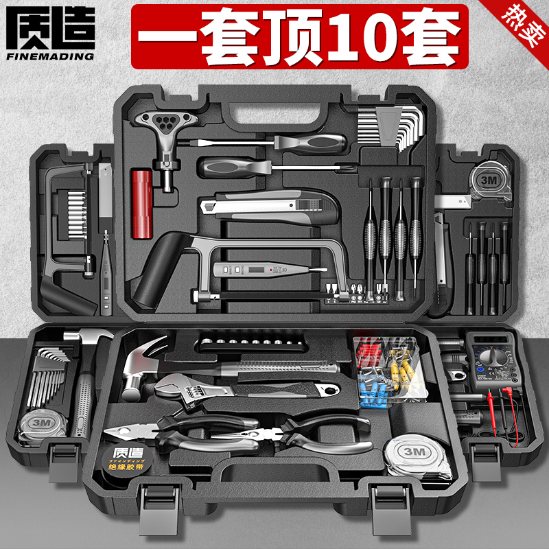 Daily Nature Building Household Tools Group Suit Hardware Electrics Special Maintenance Multifunction Manual Screwdriver Kit-Taobao