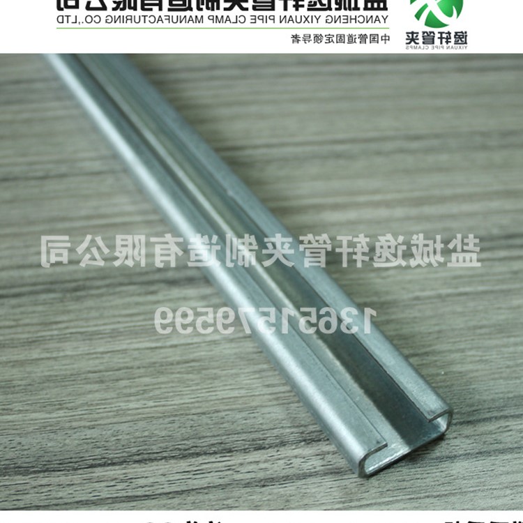 Light guide rail C-shaped steel track Guide rail C-shaped steel slider galvanized C-shaped groove track C-shaped pipe clip galvanized