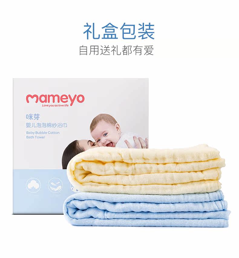 Банное полотенце из хлопчатобумажной марли Baby Bubble модификация_17.jpg