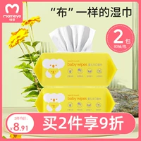 U sian mi bud bab baby rate root wet Полотенца Новые дети пук