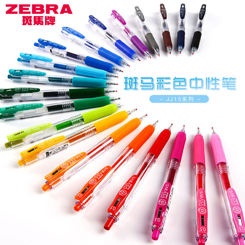 Japan ZEBRA zebra JJ15 by motion exam Pen Colored Water-based Pen students with quick dry signature pen SARASA red blue black hand ledger handbooks Little Qing New stationery Supplies 0 5mm