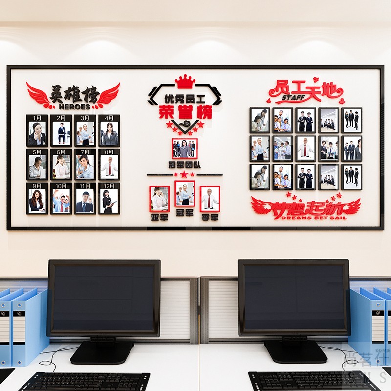 Employee Honor Wall Heroes List Show Team Style Photo Wall with Cultural Wall layout Office Decoration