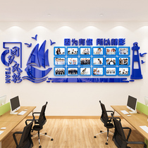 Because of you the wonderful staff team style cultural Wall photo wall sticker company office wall decoration