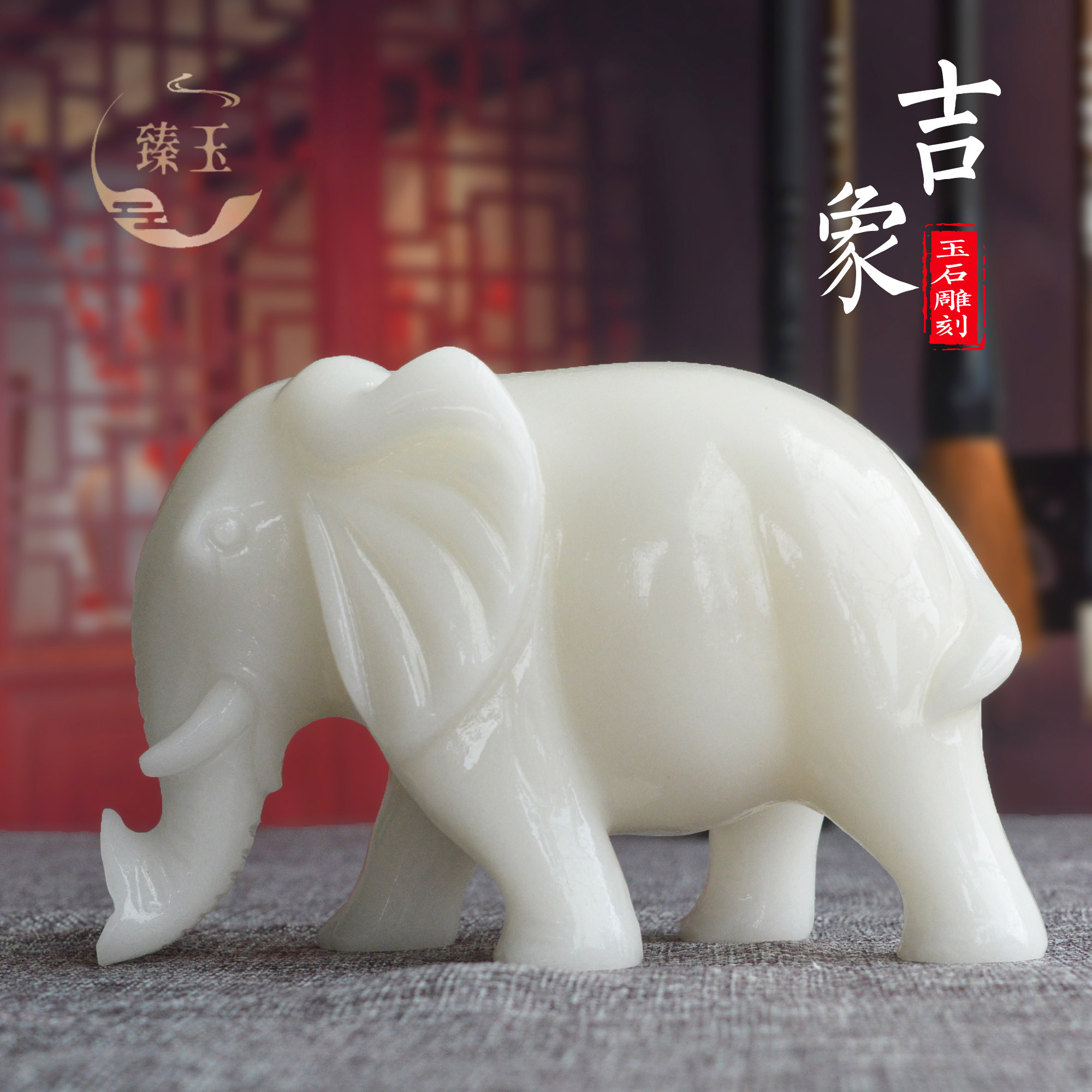 Natural white jade water-absorbing elephant attracts wealth and gathers wealth living room office desktop feng shui decoration wine cabinet jade elephant ornament