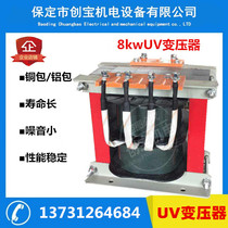 Sales of new UV UV lamp transformer 8kw copper clad Magnetic Flux Leakage transformer UV transformer for optical machine