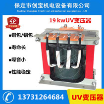 Factory sales copper wire 19kw ultraviolet uv curing lamp transformer UV curing lamp transformer capacitor transformer