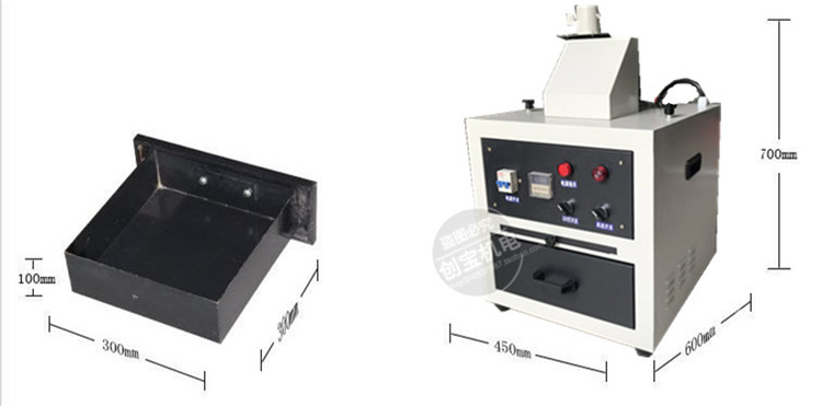 抽屉式uv固化炉_1kwuv固化烤箱紫外线光固机实验智能抽屉式uv