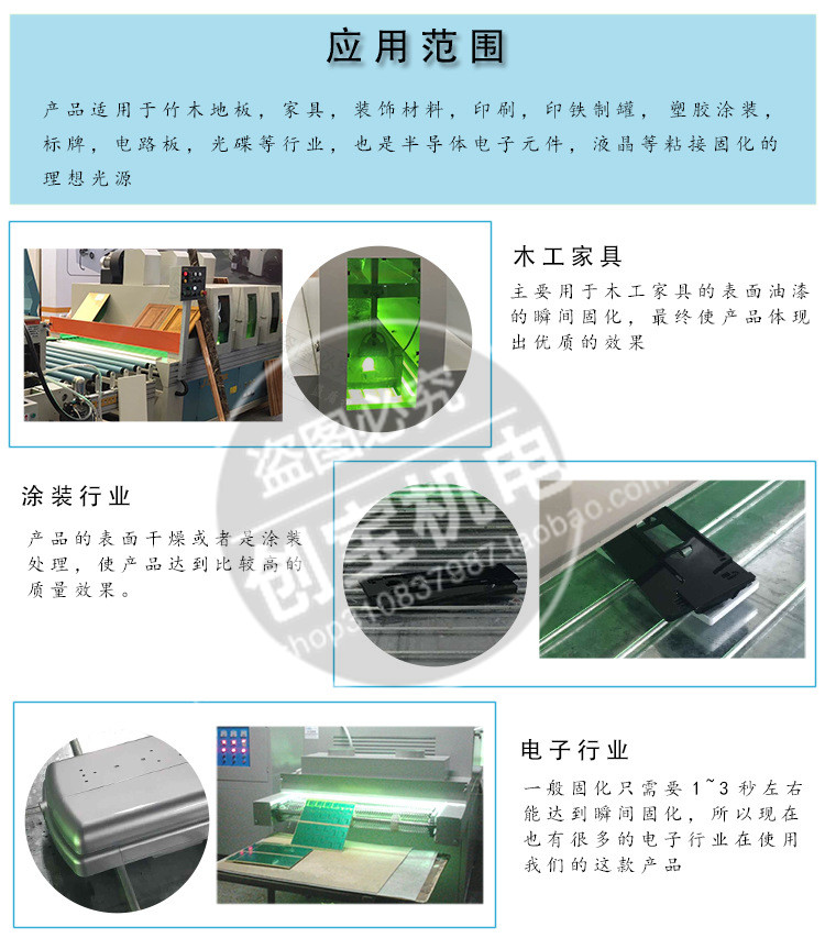 丝印烘干机_小型uv胶固化机桌面式uv油墨固化机丝印uv